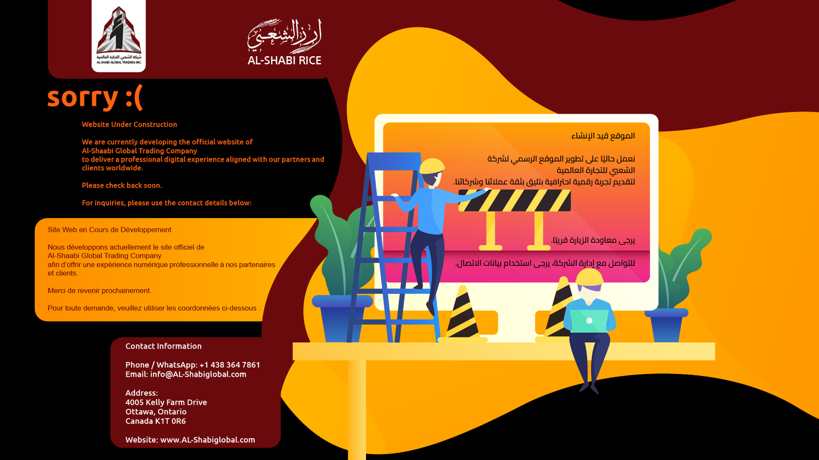 AL-ShabiGlobal Under Construction